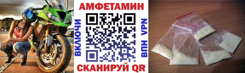 Амфетамин 97%  Алзамай 