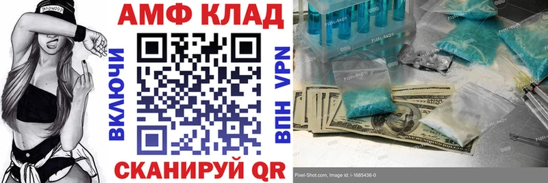 АМФ 98% Алзамай