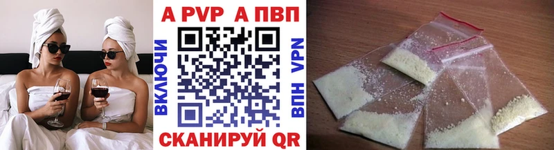 A-PVP СК  Алзамай 