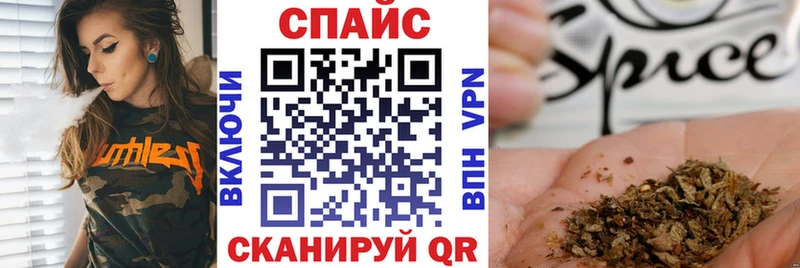 наркота  Алзамай  Бутират GHB 