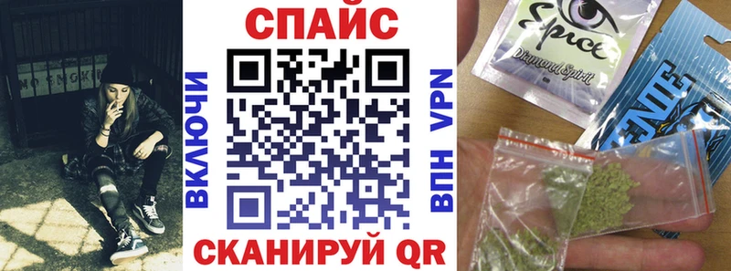 БУТИРАТ жидкий экстази Алзамай