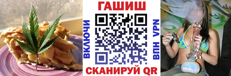 Cannafood конопля  МЕГА зеркало  Алзамай 