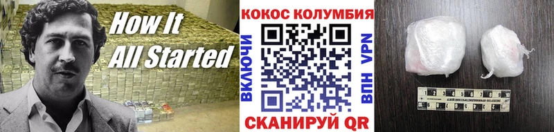 COCAIN 98%  цены наркотик  Алзамай 