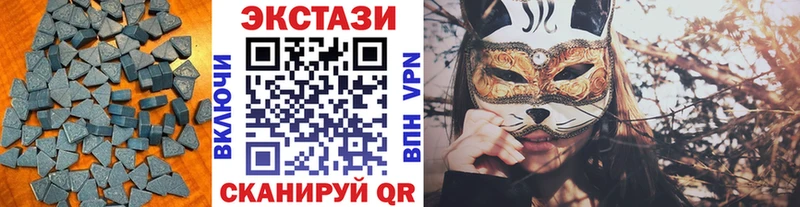 ЭКСТАЗИ 99%  цена   Алзамай 
