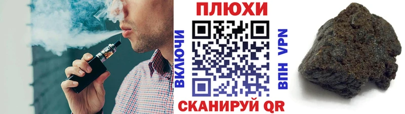 ГАШИШ Premium  Алзамай 