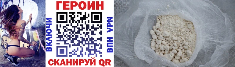 цена   Алзамай  ГЕРОИН гречка 