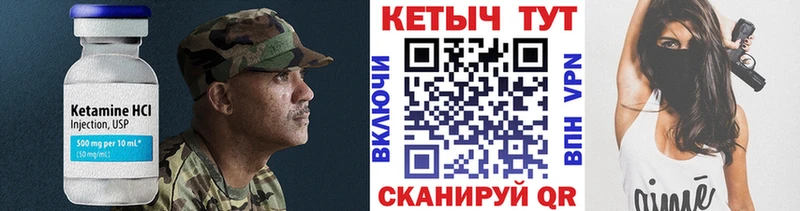 blacksprut вход  Алзамай  КЕТАМИН VHQ 