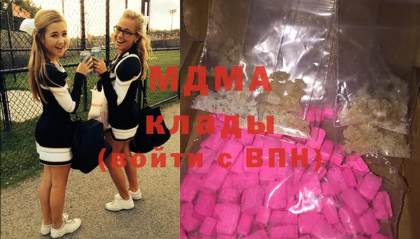mdma Арсеньев