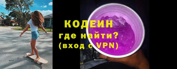 ALPHA-PVP Аркадак