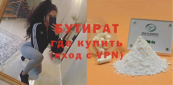 ALPHA-PVP Аркадак