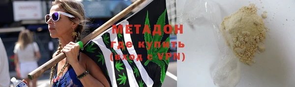 ALPHA-PVP Аркадак