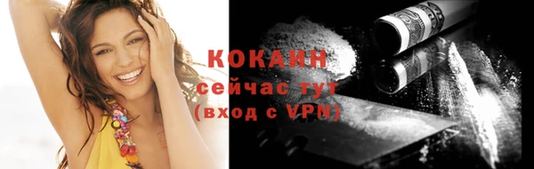 ALPHA-PVP Аркадак
