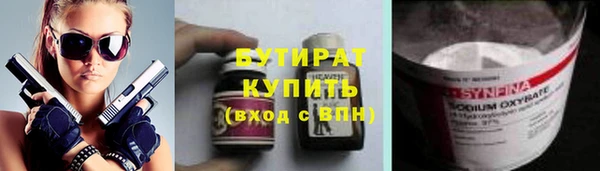 героин Каменногорск