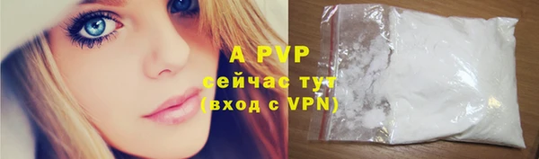 прущая мука Армянск