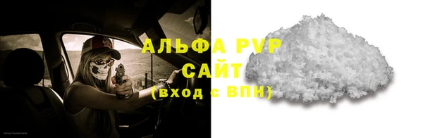 ALPHA-PVP Аркадак