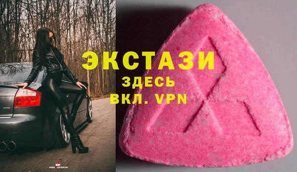 прущая мука Армянск