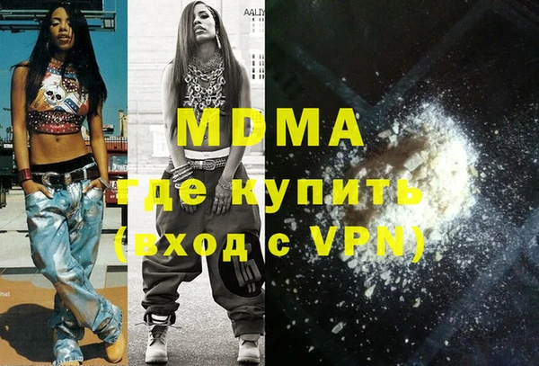 ALPHA-PVP Аркадак