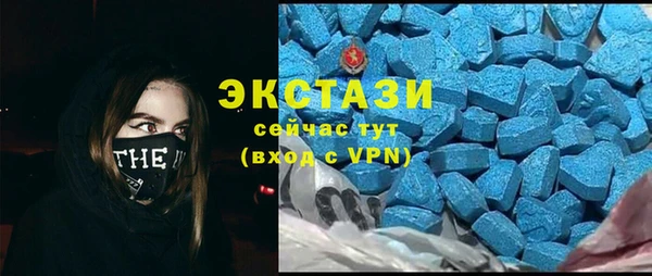 прущая мука Армянск