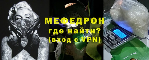 ALPHA-PVP Аркадак