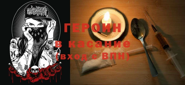 прущая мука Армянск