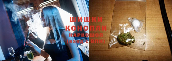 ALPHA-PVP Аркадак
