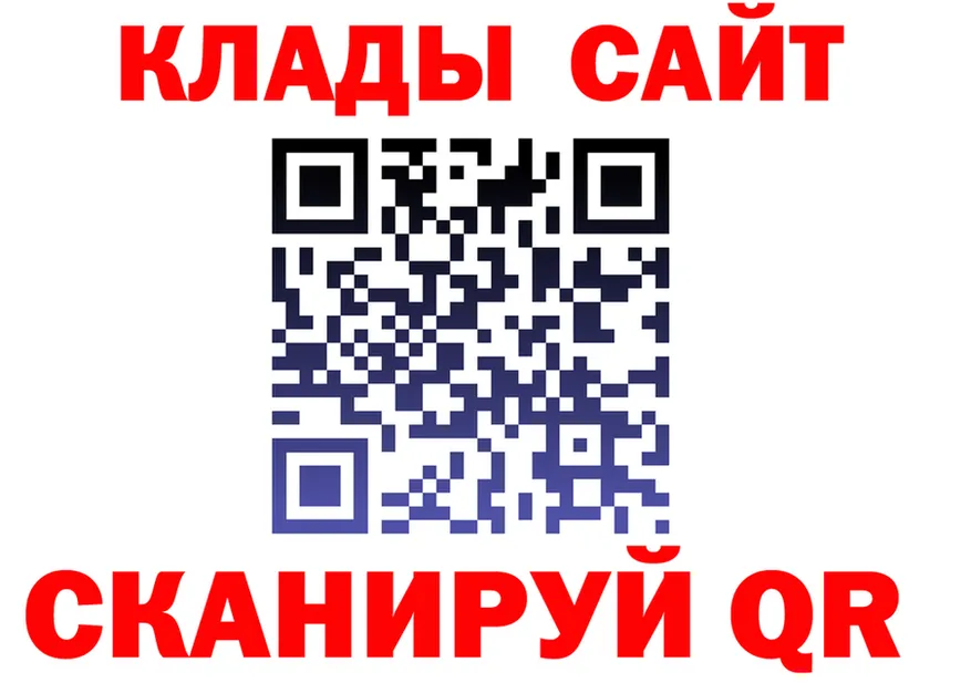 Альфа ПВП Соль зеркало маркетплейс OMG Алзамай