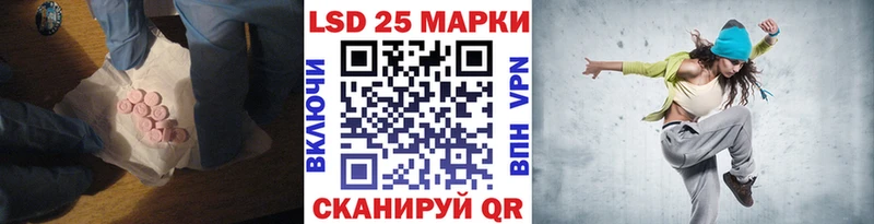 ОМГ ОМГ ССЫЛКА  Алзамай  LSD-25 экстази ecstasy 