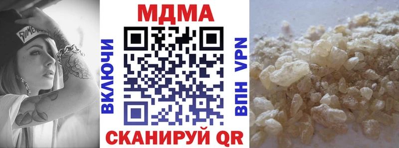 mega маркетплейс купить цена Алзамай MDMA кристаллы