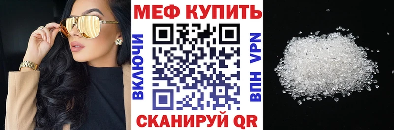 где купить наркоту  Алзамай  МЯУ-МЯУ мука 