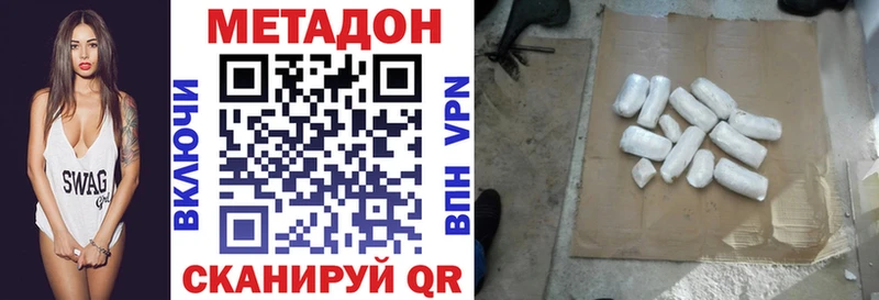 KRAKEN ссылки  Алзамай  МЕТАДОН белоснежный 