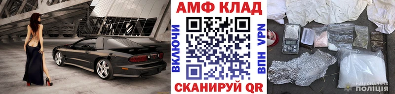 Метамфетамин Methamphetamine  купить наркоту  Алзамай 