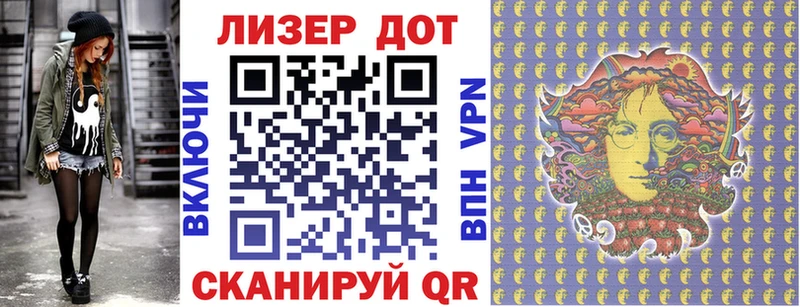продажа наркотиков  Алзамай  Марки N-bome 1500мкг 