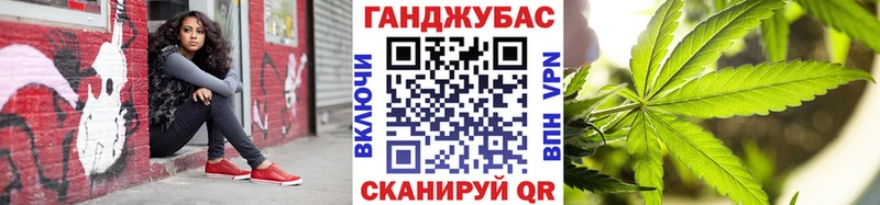 Бошки Шишки планчик Алзамай